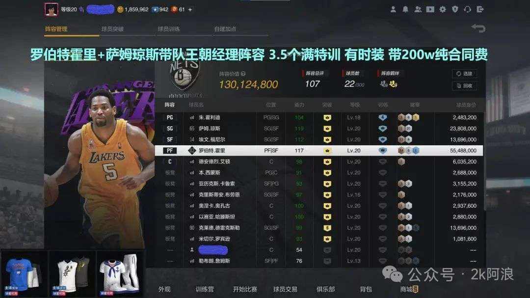 NL5K80 号 1.32亿霍里带队