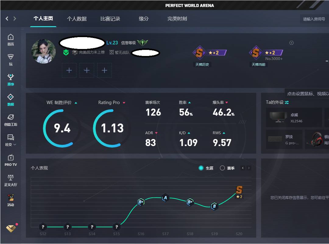 CN5J07 号 精品自用号,完美绿色现赛季S,5E可玩可换绑
