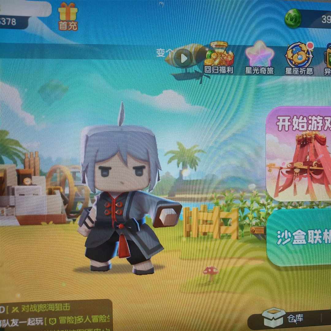 MJAEZS 号 MJ85W9 号 18年老号,送王者v6账号