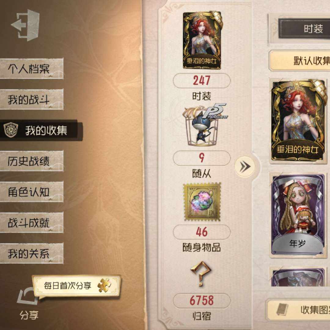 DW32ZN 号 DW4XK8 号 隐士二限,一万六多的紫薯