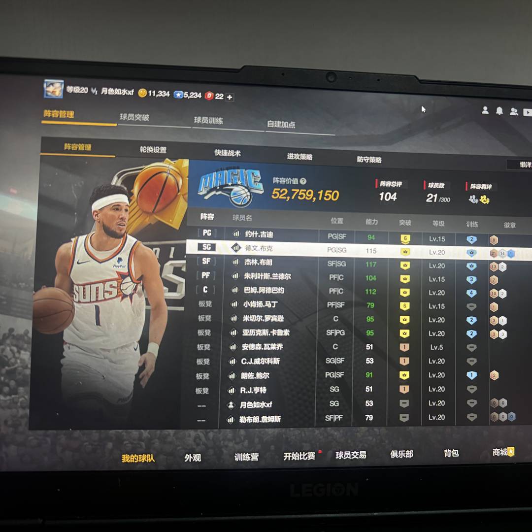 NLFJD4 号 布克布朗阿德巴约