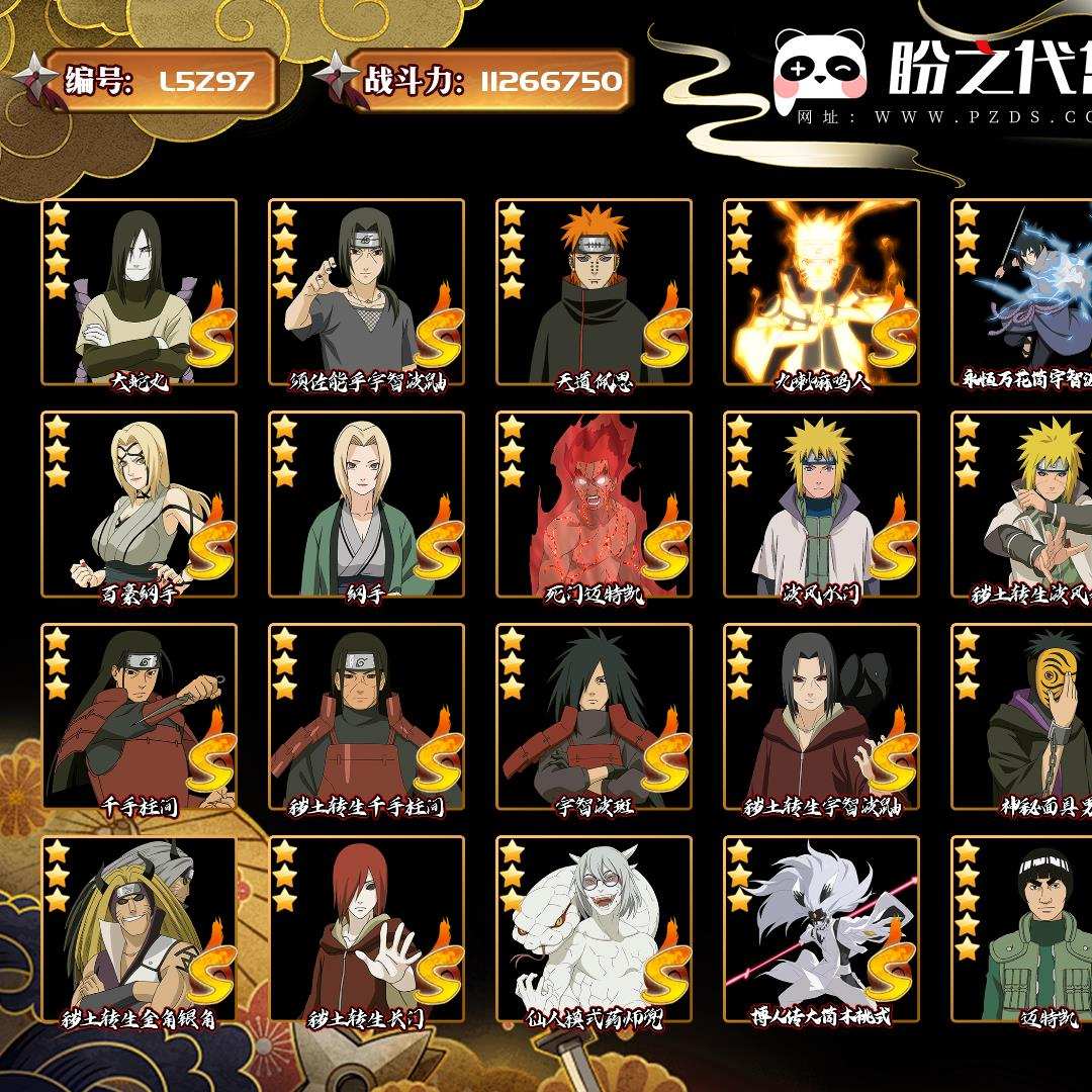 L5Z97 号 VIP11，战力：11266750，S忍者数量：28，A忍者数量：55，本服排名：458，战区排名：未上榜，通灵兽数量：23，时装数：5，段位：暗部3阶，忍者星数：711