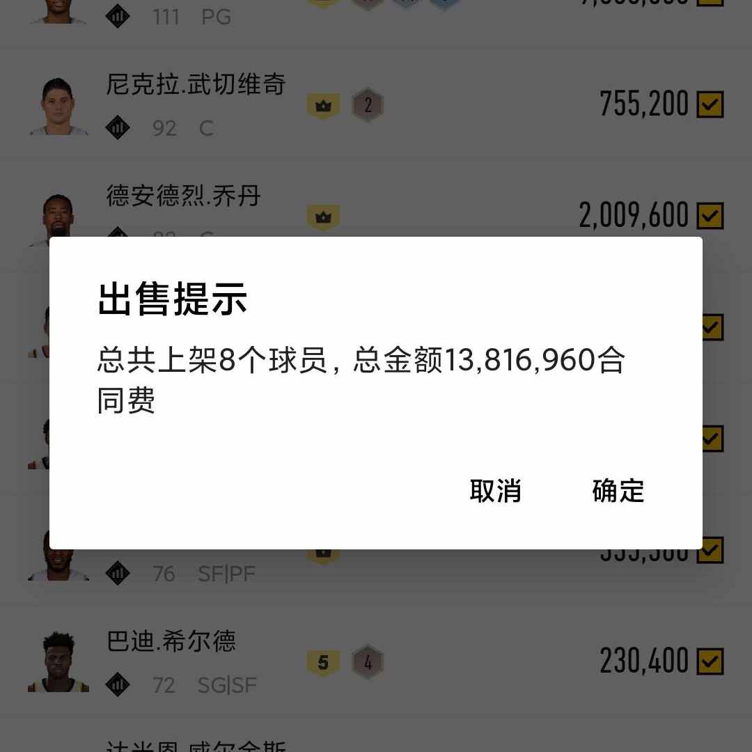NLDDF4 号 小号随便玩玩