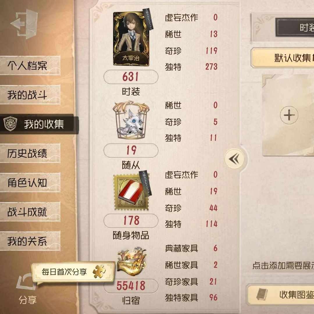 DW0J50 号 中岛敦 太宰治 中原中也 辛美尔 心锁 怪鸟 猎龙者