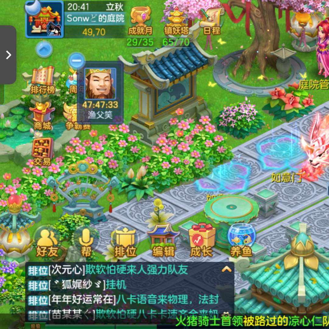 SSH6NK 号 日常满级医生