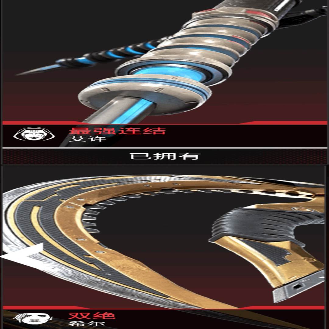 AP27JS 号 【可以绑定自己的Steam】四传拳套换色 瓦机 艾许 希尔 G7进化皮换色 218级 170金皮数量 