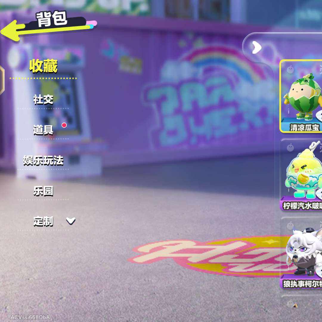 DP3P2J 号 古早号：有大笑，清凉瓜宝蜜蜂dongdong和原皮羊，熊猫岁岁，小猪妖，菜鸟笨笨，航天员莱卡，失心熊，上官子怡，隐藏水母莱莱，机械古手贝克，懒洋洋，草莓派雪雪，李建勋，红小豆，菠萝苏苏，水波蛋，萌兔阿奇，梦幻曲花灵，小夜曲花灵，斑马乐乐，玉米院长阿爆，顽皮小丑鱼，哈密瓜，呆呆鸟，大眼鹅，长颈鹿木木，博戏魔术师，诡目魔术，闪闪星蝶翅膀表情哭笑，搞怪，超凶，问号，亲亲，汗等有名物品其他的自己看