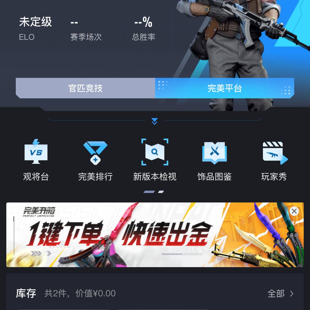 CN9BJS 号 完美新手号 一把没打 5年10年老兵硬币