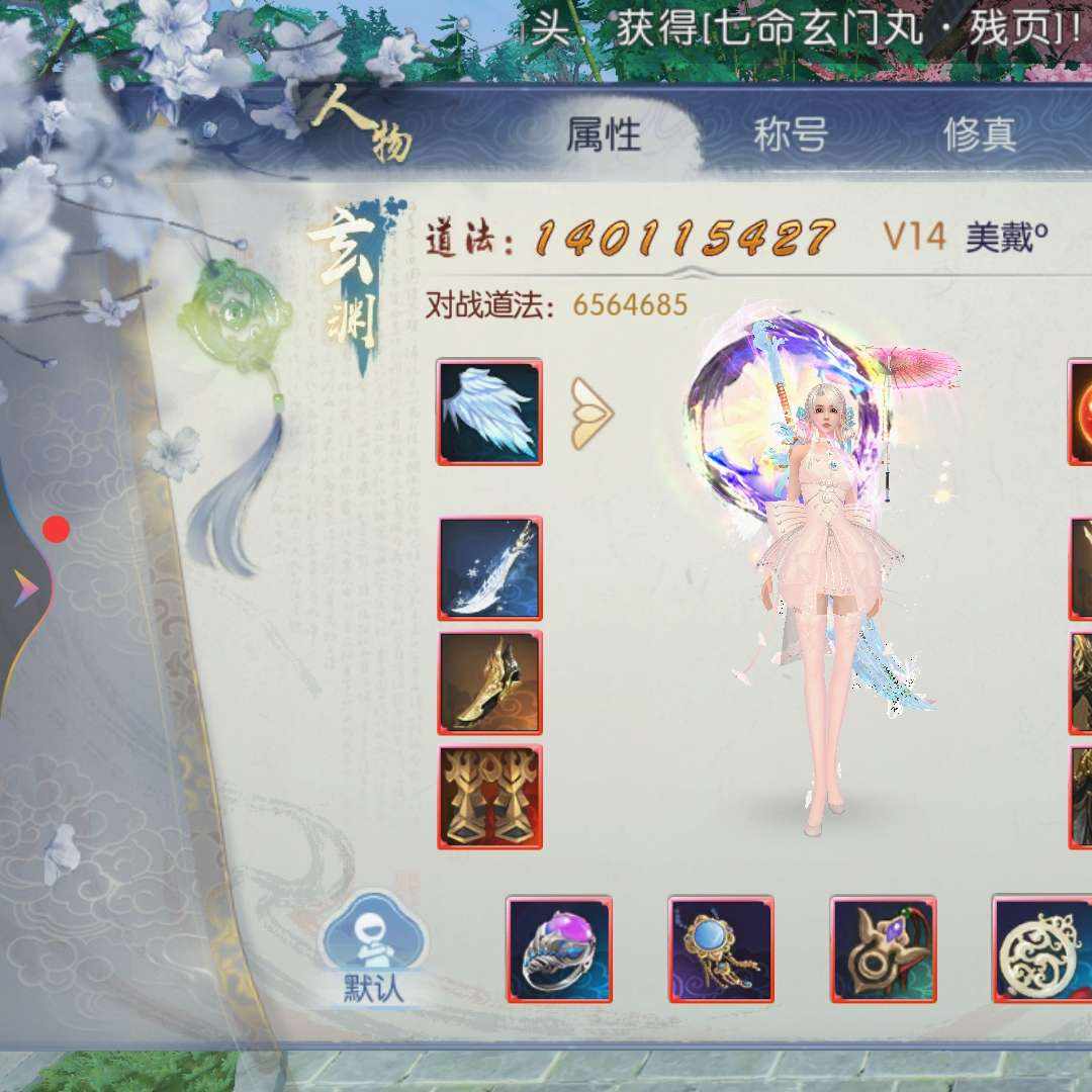MK5FWG 号 MKDZMW 号 370天华圣灵区便宜处理