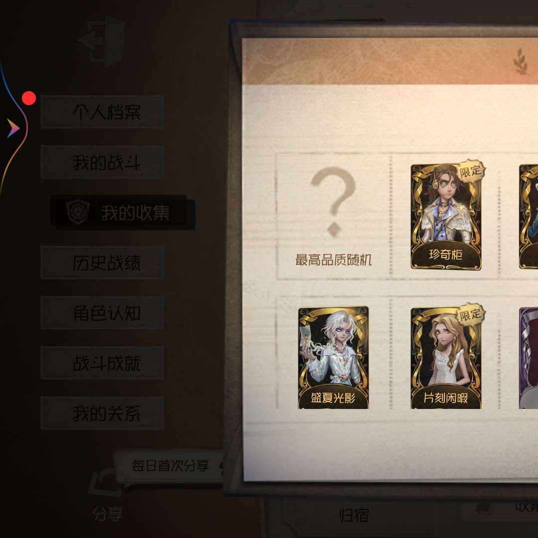 DW84VL 号 【ly383】珍奇柜 富江 芳泽霞 乱步 诺曼 吉尔达