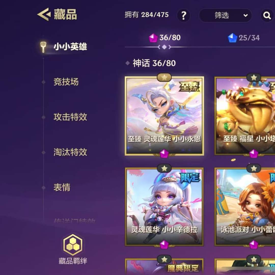 WG11P9 号 充值4w多！贵族12 灵魂15件淘汰套！灵魂传送门套！魔龙金麟龙全套！水墨全套！绝版黑洞！