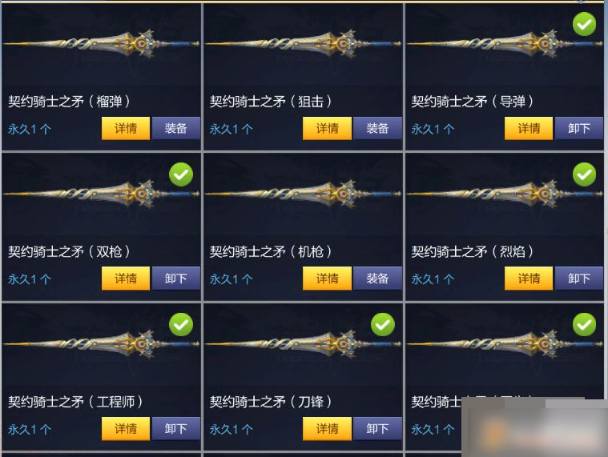 QSFFT4 号 急出