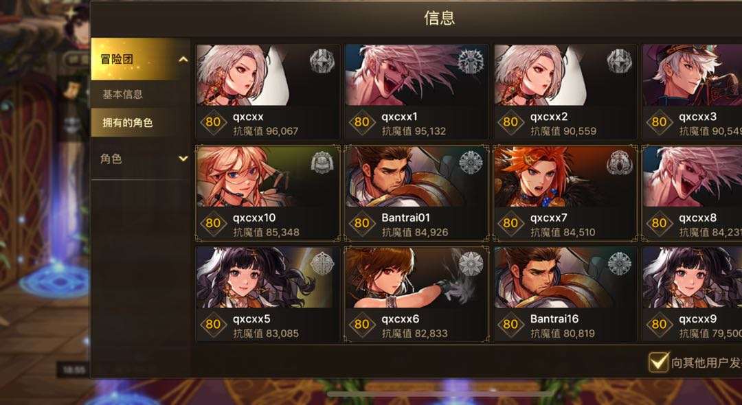 DX0MKQ 号 谷歌双非 双20狗宗附魔10伤害珠研磨4+3