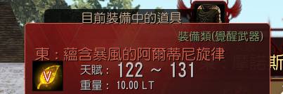 HSEDN4 号 台服炸a起步号，氪金项目极好（氪金项目已毕业），有帐篷，宠物妖精毕业，女仆47个，刷怪不怕负重，主线日记做完，垫子不少，幻想马自选，还有1900珍珠，