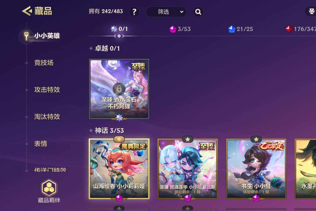 WG4H7D 号 不想玩了,卖了