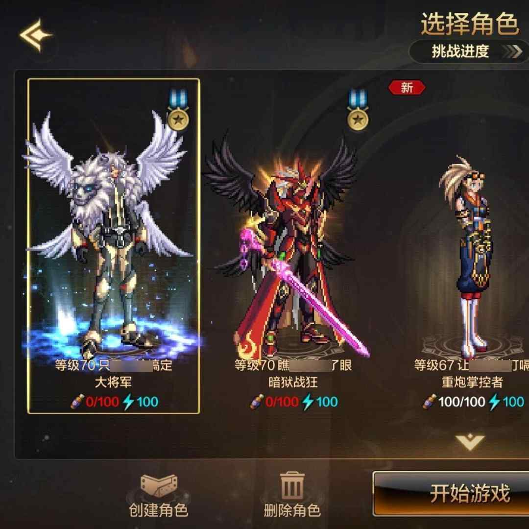 DXBAE0 号 两套天空