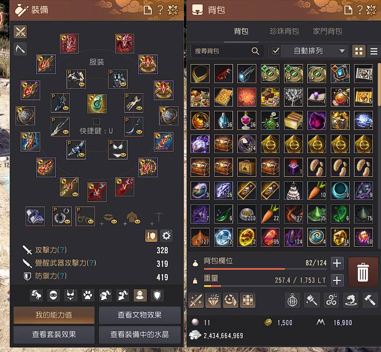HSG7HS 号 起步号,东西齐全,时装多多,资源多多