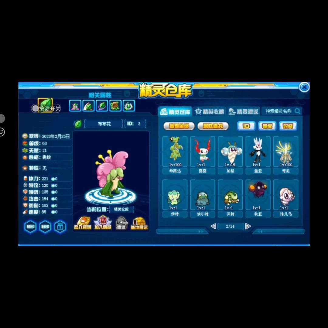 SR7J05 号 都是精灵就想卖个最低价