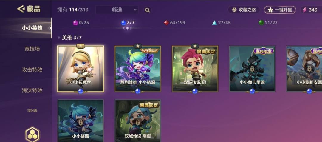 WG6DZW 号 双城传说小小蔚