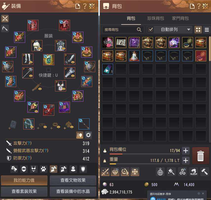 HSA4XS 号 台服黑沙新手起步号