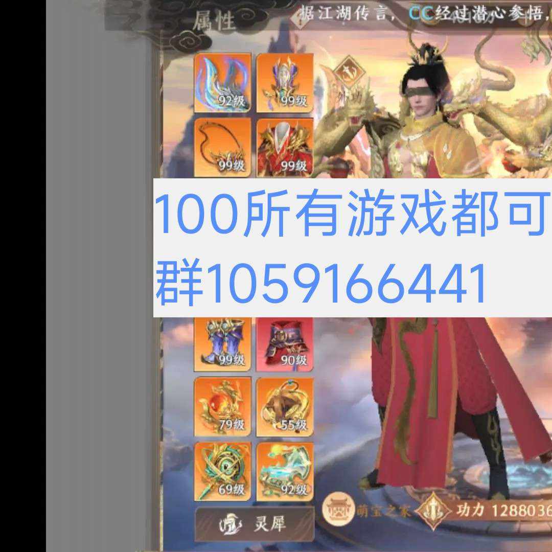 DD870P 号 四大师满心决成品龙大理