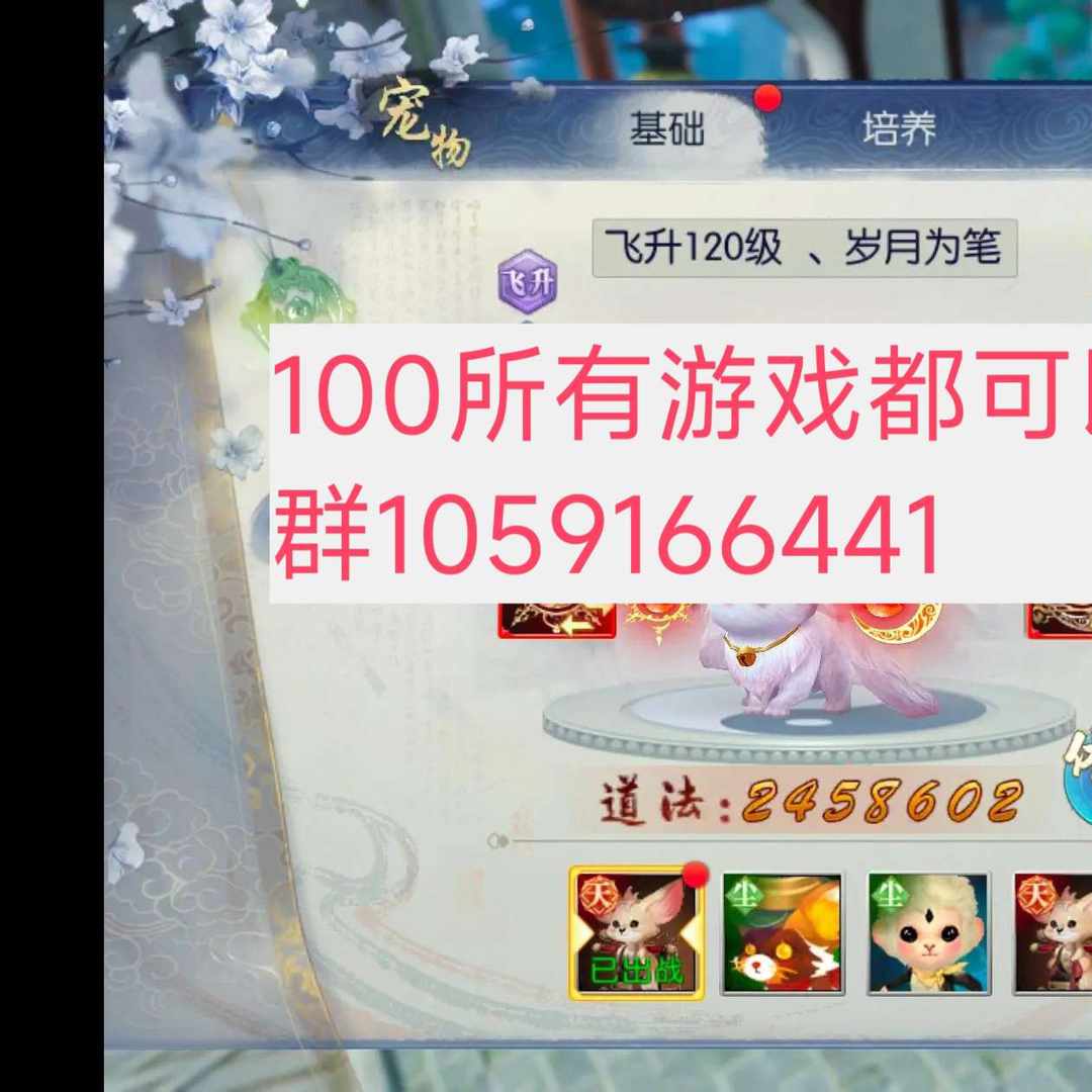 MK90G0 号 双羽皇加九尾该有的都有