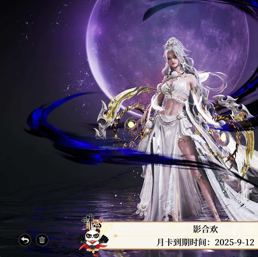 ZXAQN4 号 17.03影合欢【已用女娲石12(含1染发)】灵契等级40,33366风华值,神兵等级375/375,时装43套,一梦瑶台/一心情衷/曼华素璨/曼华挽尘,正法诛邪/藤萝卧月/璞玉自真/朔风啸漠/朔风枭野/雪月剑舞/夕照紫绮/夕落晖冥/天道无赦/汀洲碧影,藴宝40级,生产职业:采摘20、炼药22,战阶五阶撼山,成就明烛6985,大世界探索42.26%,月卡到期时间(2025-10-12),详情见图.