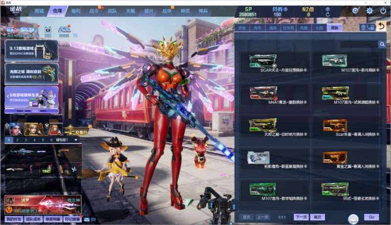 P8ACY 号 爆破号  可排位  有双猪  详情看截图