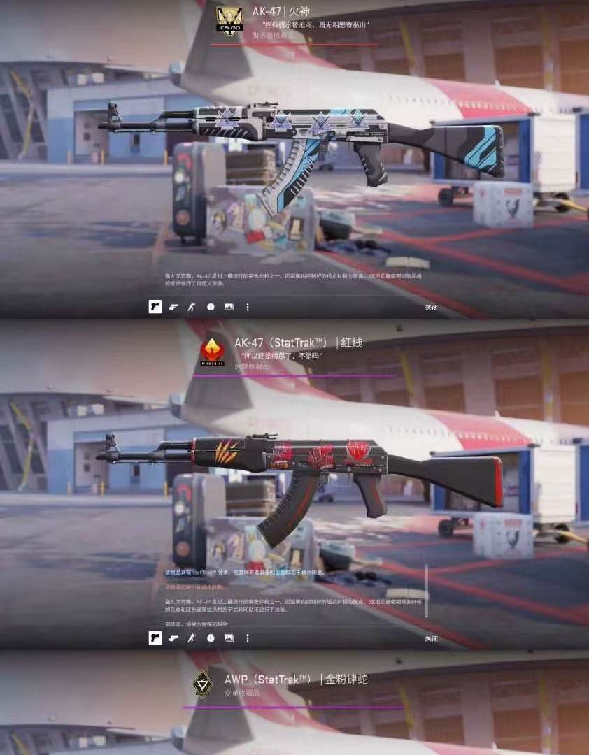 CN6DV4 号 csgo单锁全齐蝴蝶加爪子