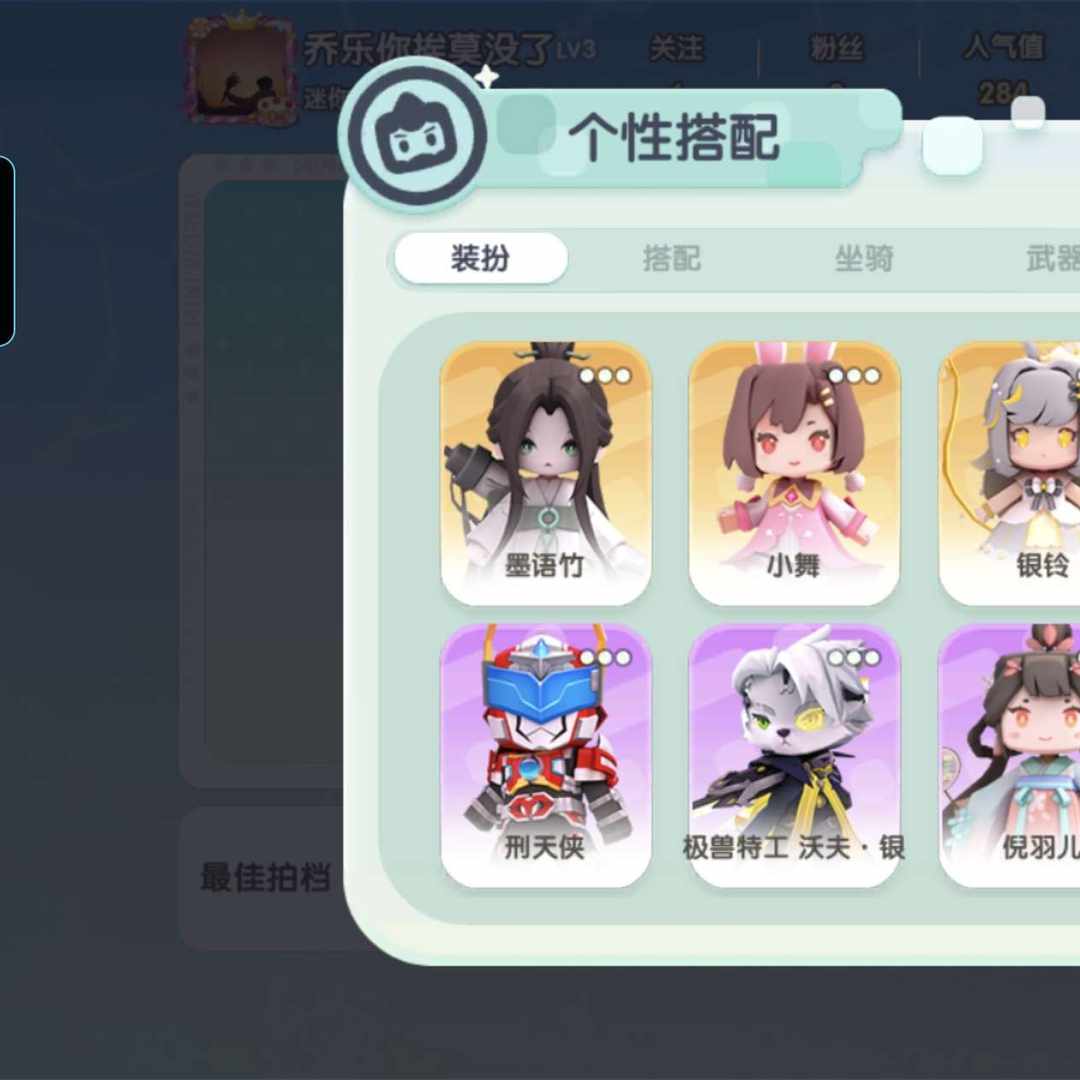 MJDBQ0 号 迷你世界