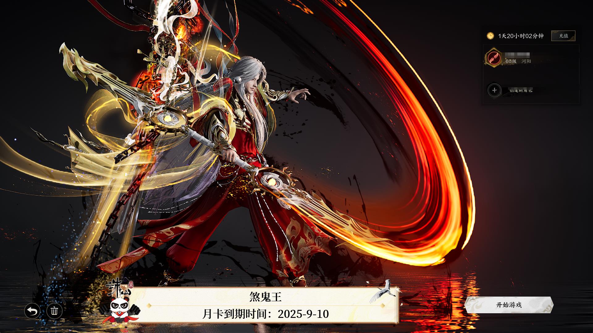 诛仙世界-世外桃源_账号编号ZXF7MR出售-盼之代售-手游网游账号买