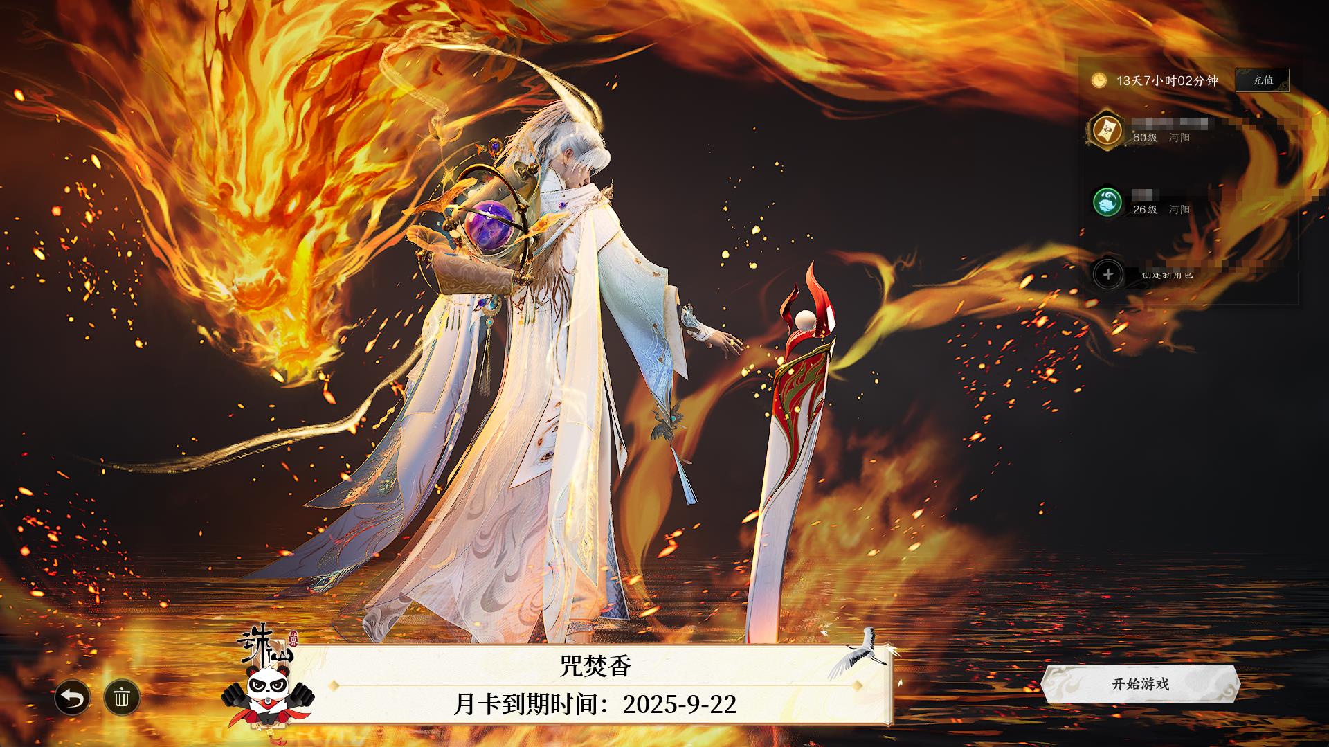 yu 7月分 カード検索 ｜ Z/X - Zillions of enemy X - ゼクス公式サイト