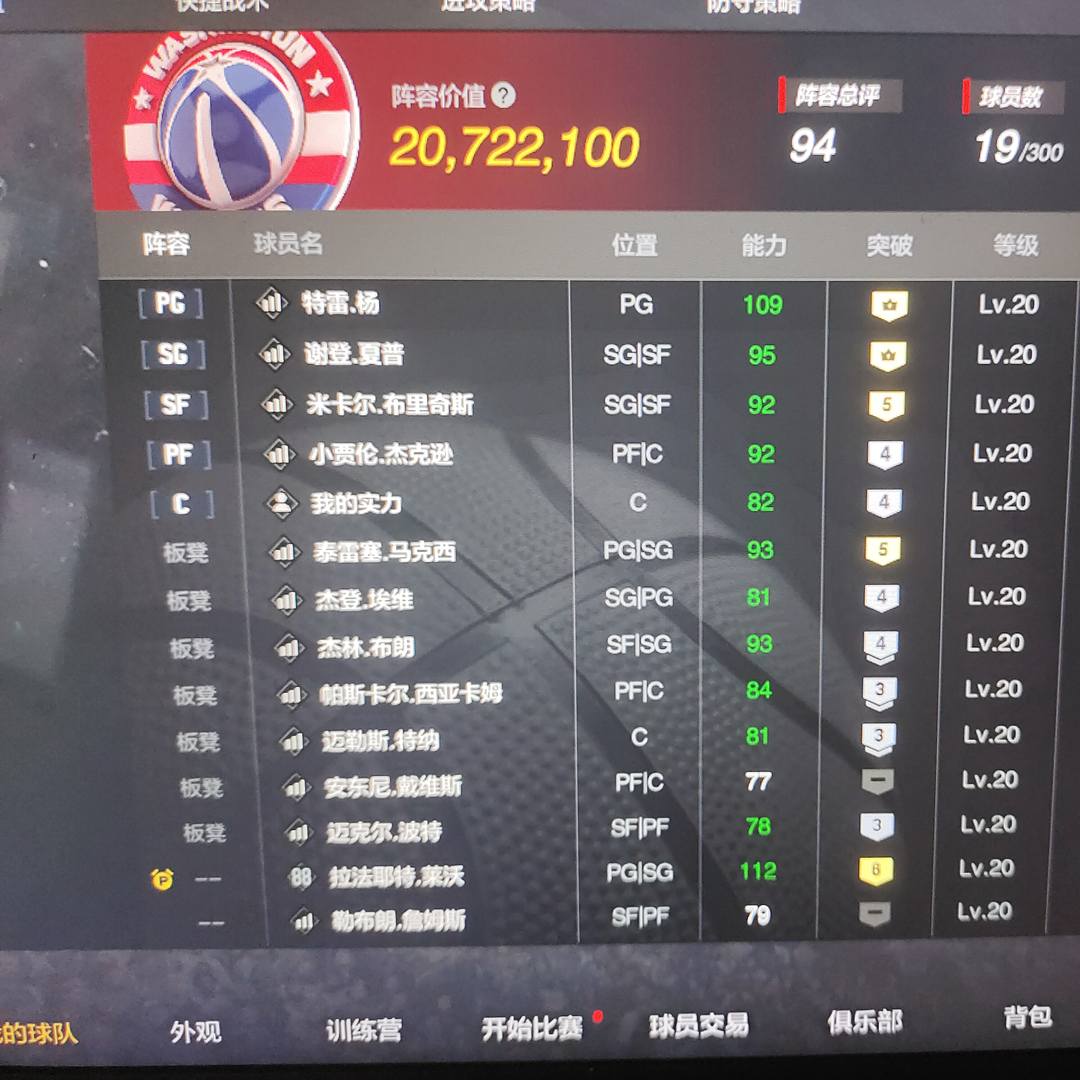 NL17GW 号 2000阵容