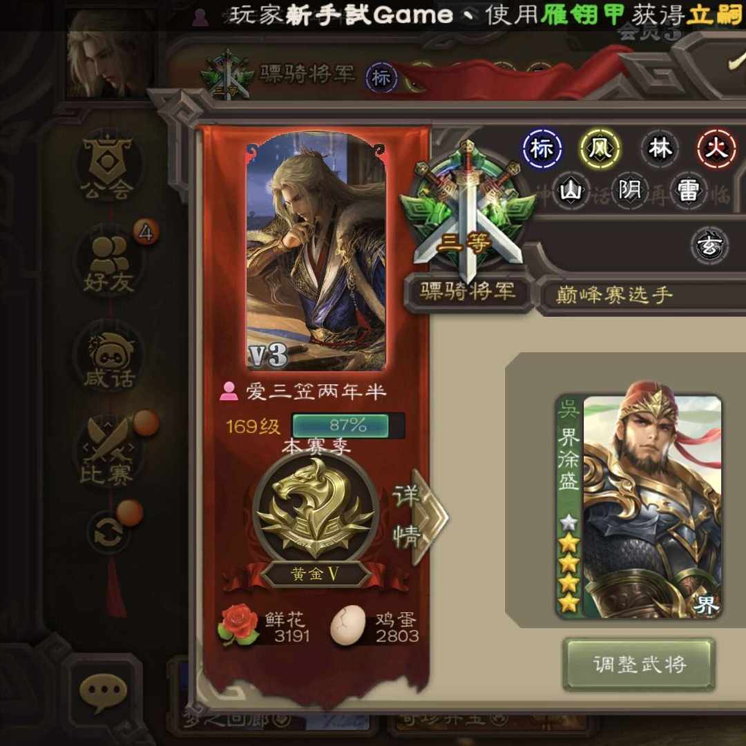 GSHSZ6 号 自己看