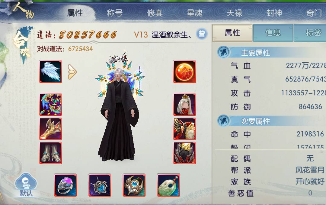 MK2QTS 号 V13合欢便宜卖