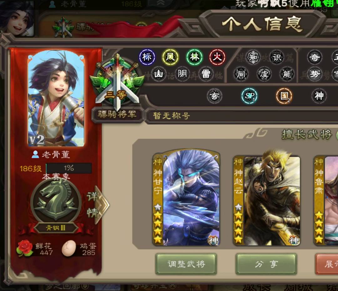 GS7E89 号 小米服15史诗将19万欢乐豆