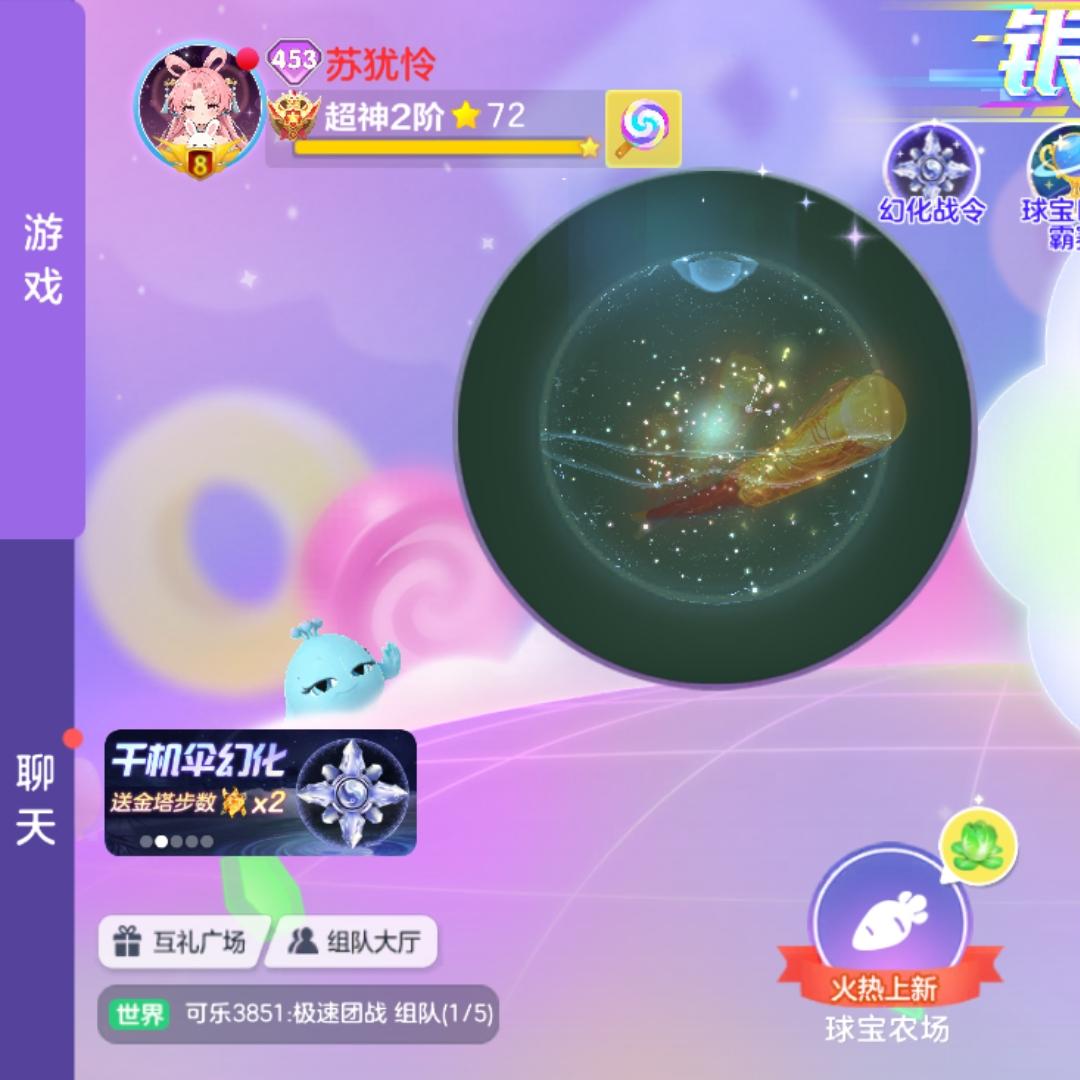 ANCEC0 号 请认真对待号,当自己的号玩