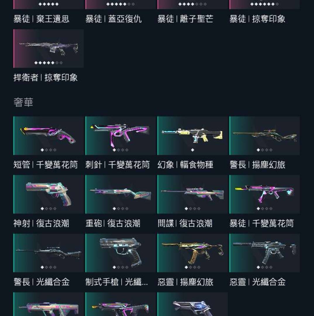 WL1NPK 号 详情看图
