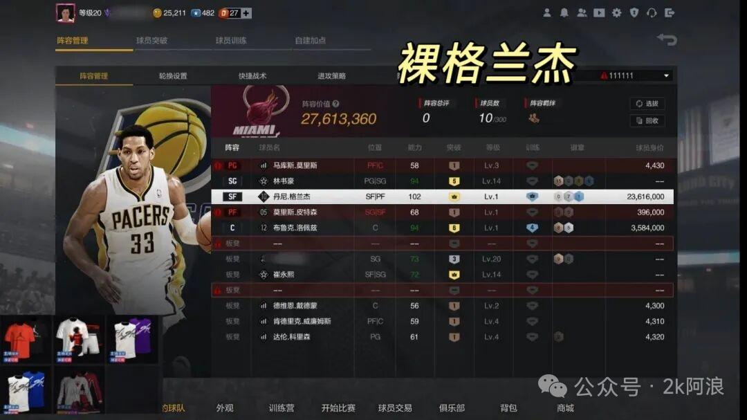 NL9TAP 号 裸格兰杰