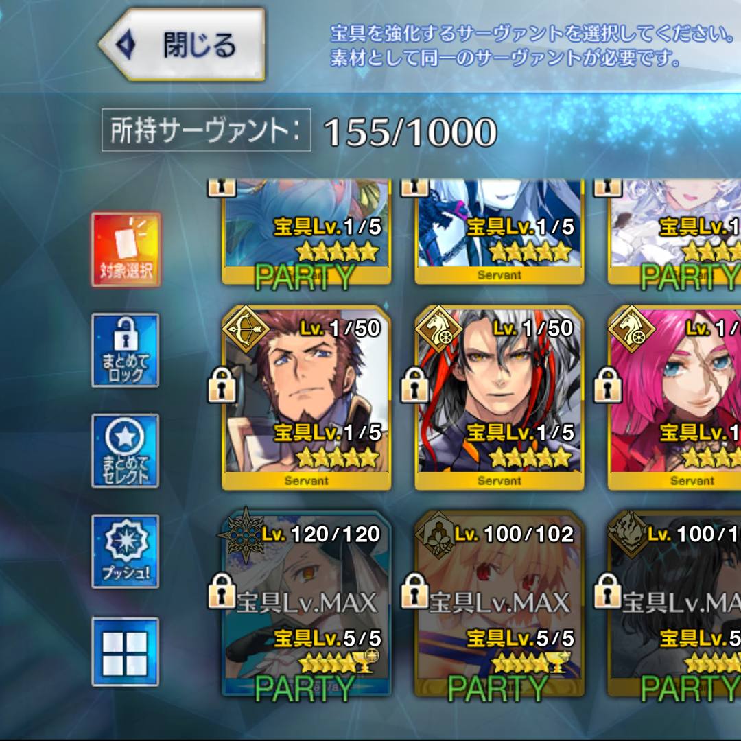 FG2TUW 号 四五宝所长学姐奥伯龙公主百级黑杯满破新宝石 1e友情点在刷 41ssr 34圣杯 28技能结晶 拐全