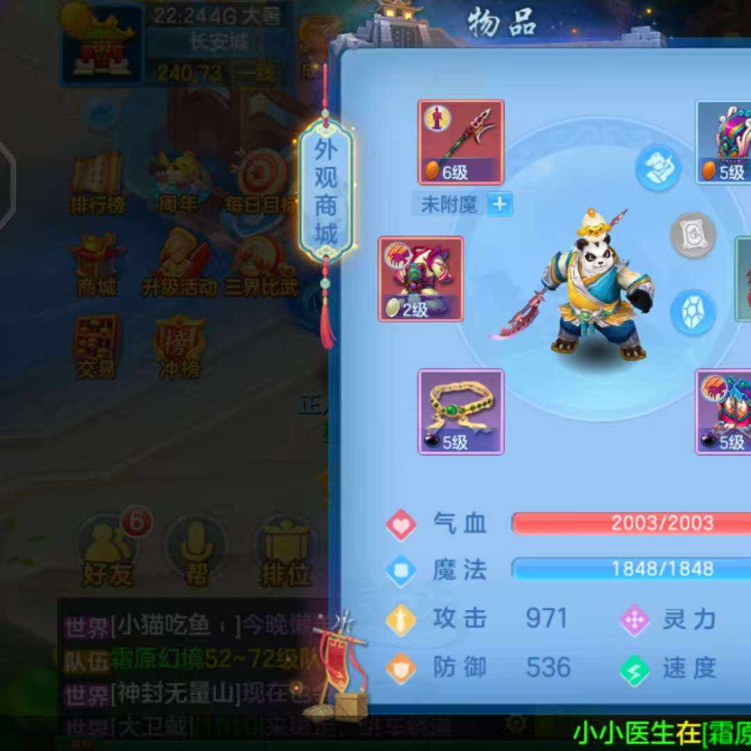 SS5FP0 号 86万银币!手慢无!