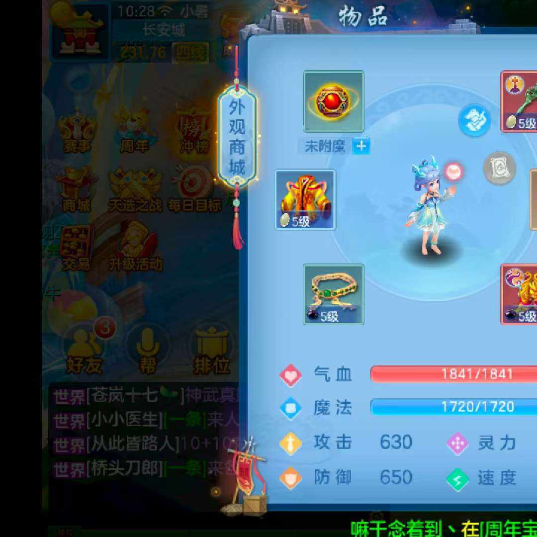 SS0RNK 号 周年锦绣区74万银币!手慢无!