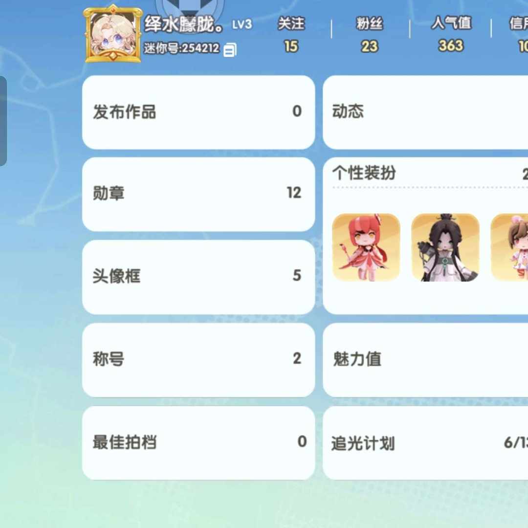 MJ8KB4 号 超级稀有六位数迷你号!!!满级鲸鱼可以在天空一直飞。