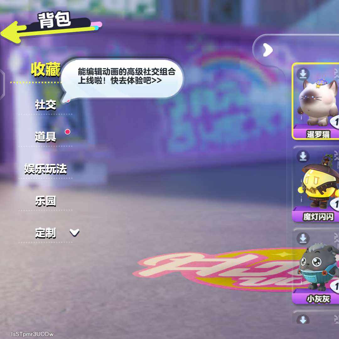 DPEJ3T 号 12赛季除隐藏都有