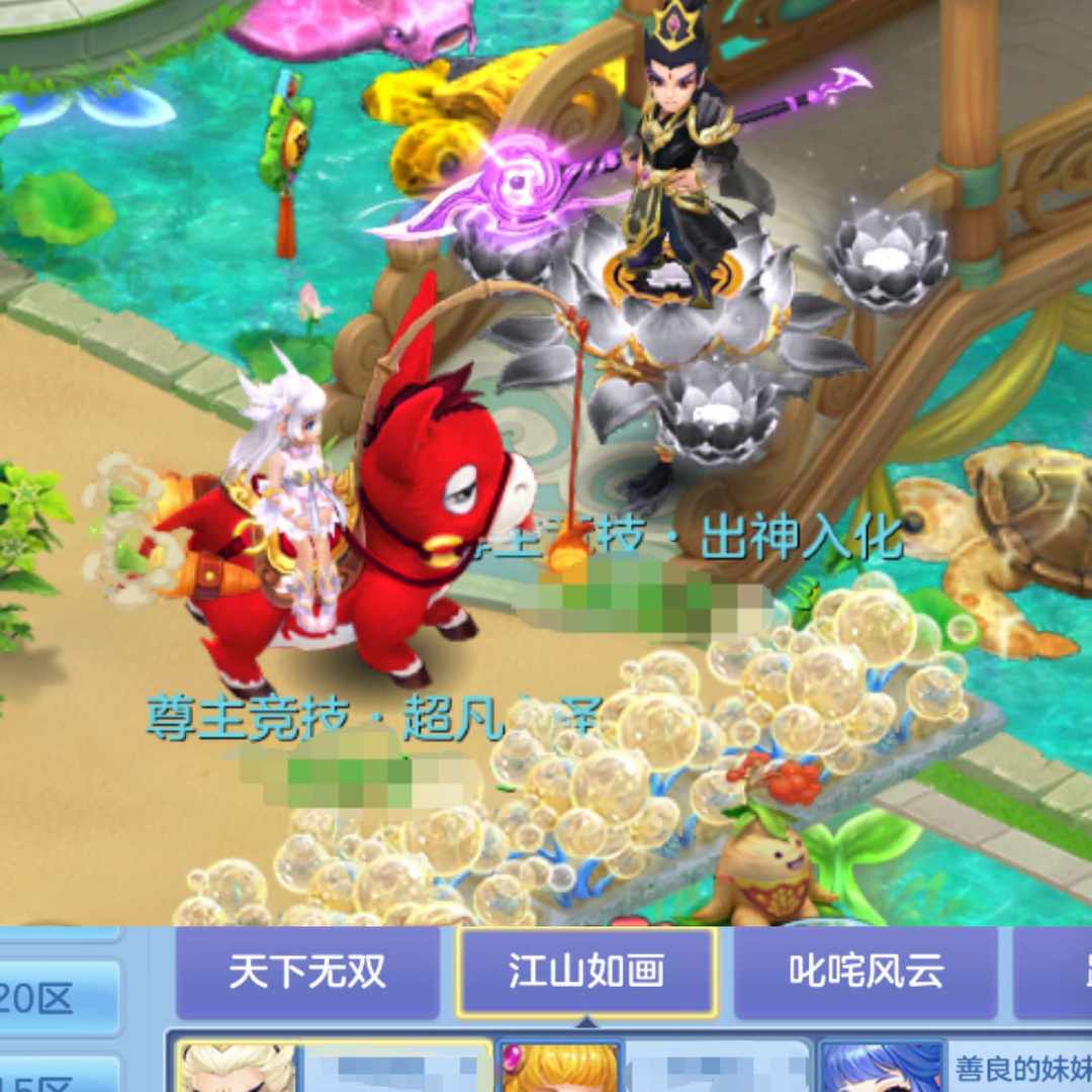 SS4LKW 号 双龙125一手自玩,12段各种特技高级坐骑高成就应对各种难度