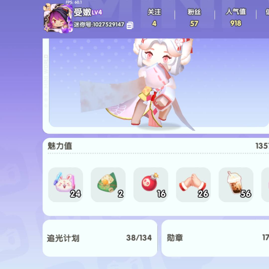 MJ5ZK0 号 多款绝版皮肤 女号 彩皮也有