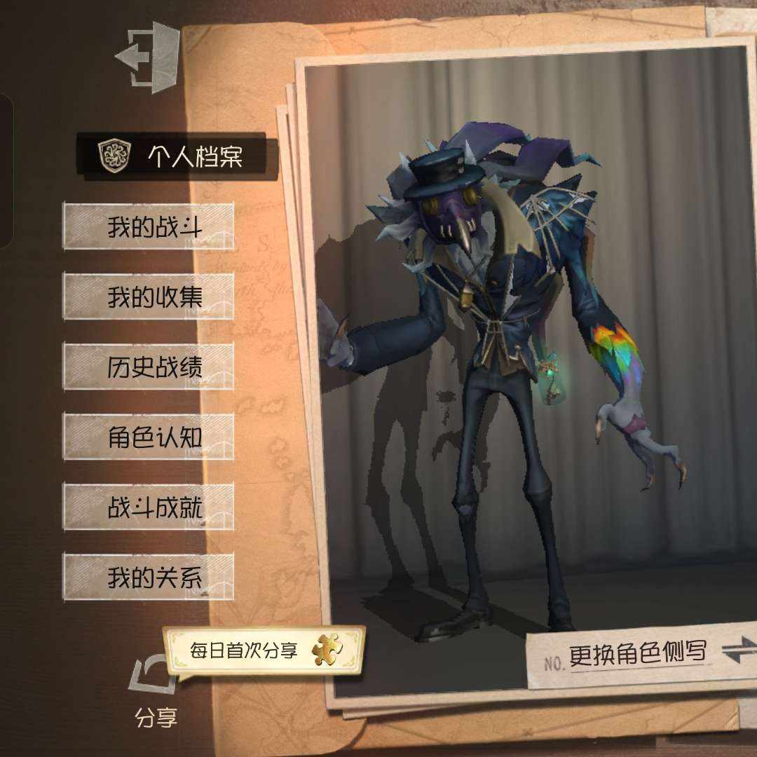 DW5369 号 荧仙灵巴萨丽莎日向创