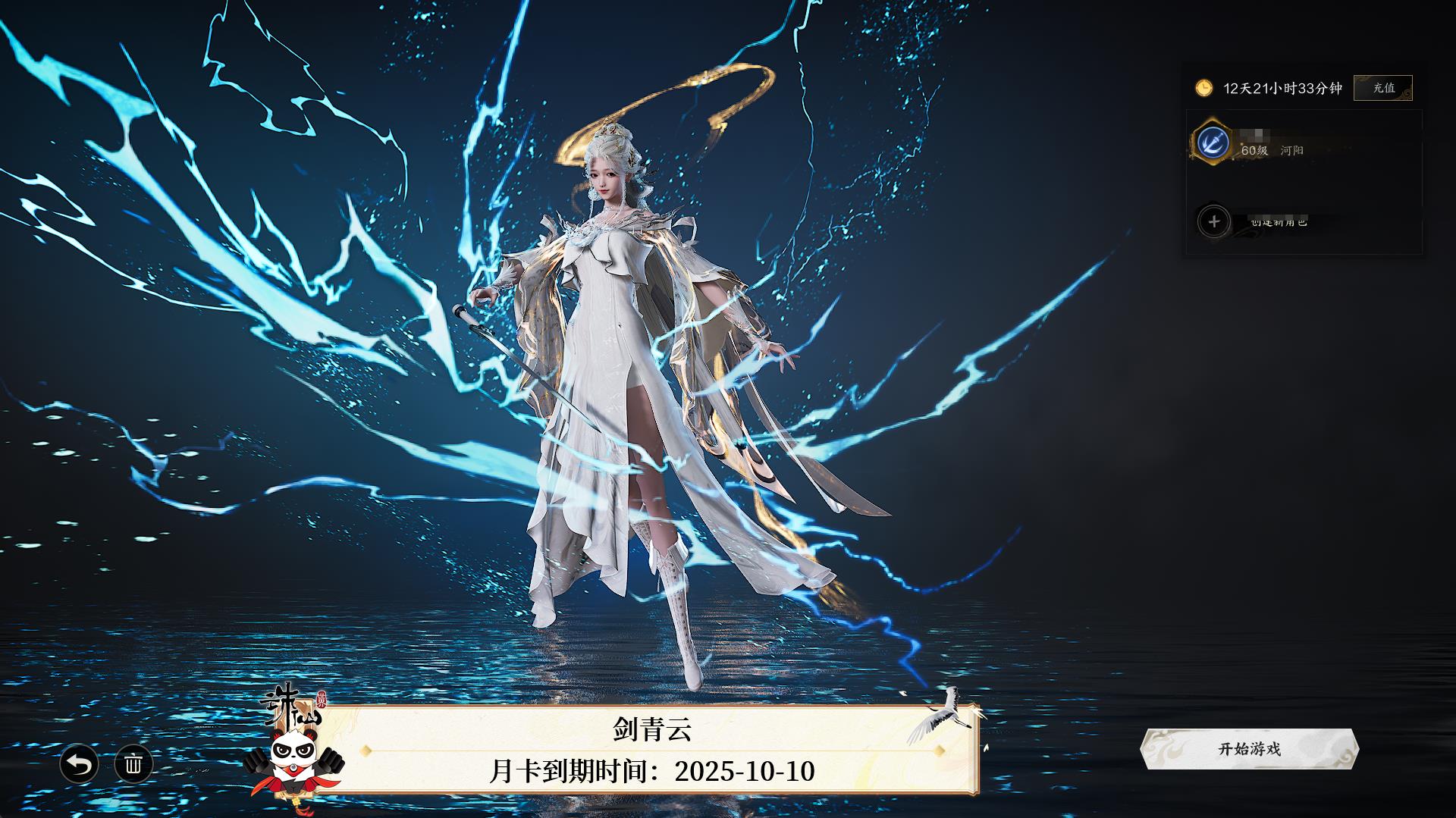 北極星日淘公式アカウント01 SBXD029 ネクスター NEXTER GPSソーラーモデル “Starry Sky”2025