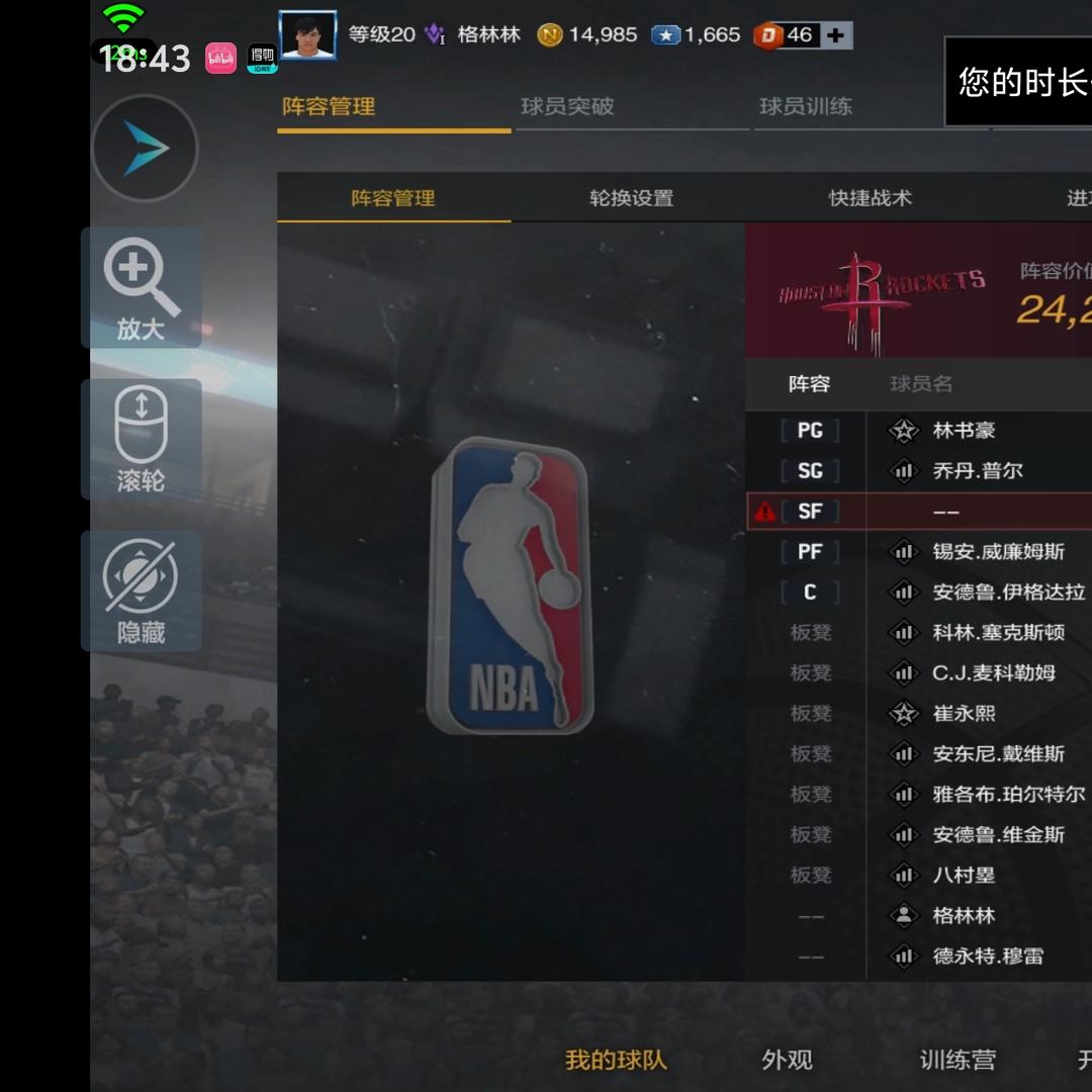 NL9Z34 号 满图锡安普尔