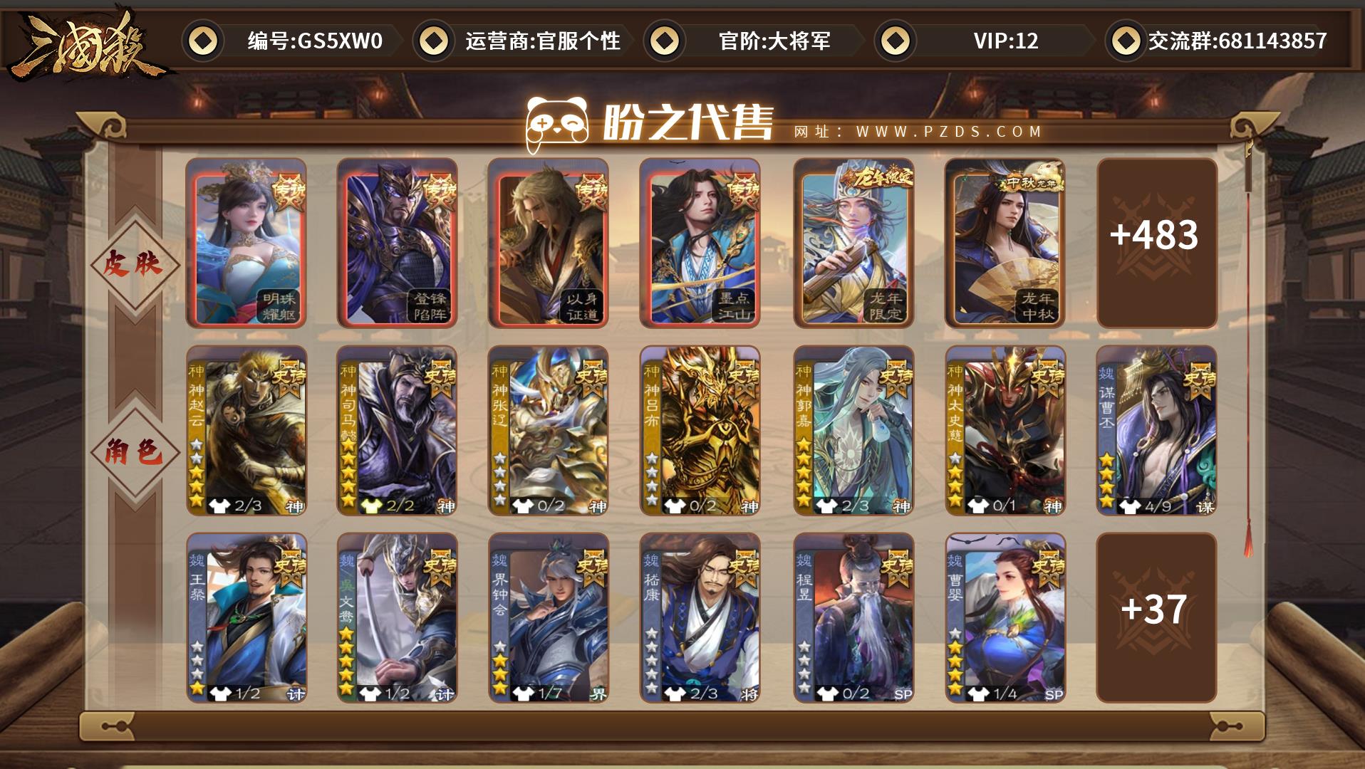 刀弊 中国 周末 星辰铸造帝皇禁军胸针战锤40K周边镀金十字架复古胸针宫廷风格